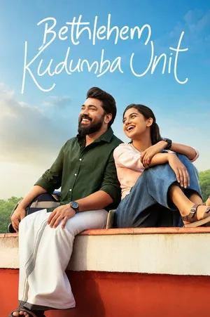 Bethlehem Kudumba Unit 2026 - Malayalam Dual Audio WEB-DL | Dubbed Hindi Movie