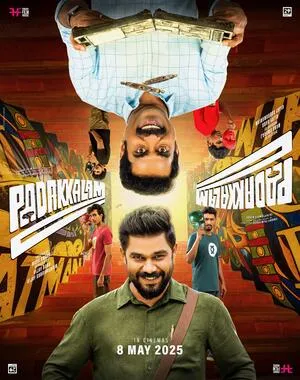 Padakkalam 2025 Dual Audio WEB-DL | Dubbed Hindi Movie