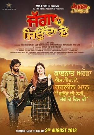 Jagga Jiunda E (2018) Punjabi Movie | Dubbed Hindi Movie HDRip x264 [930MB]
