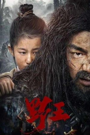 Marshall Mu GuiYing 2022 Dubbed HDRip | Dubbed Hindi Movie – 480p