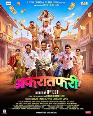 AfraTafri 2026 Marathi Audio HQ HDTC | Dubbed Hindi Movie