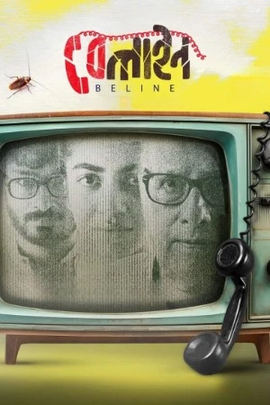 Beline 2024 Bengali Audio WEB-DL | Dubbed Hindi Movie