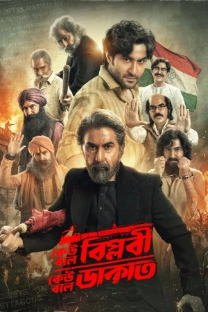 Keu Bole Biplobi, Keu Bole Dakat 2026 Bengali Audio WEB-DL | Dubbed Hindi Movie