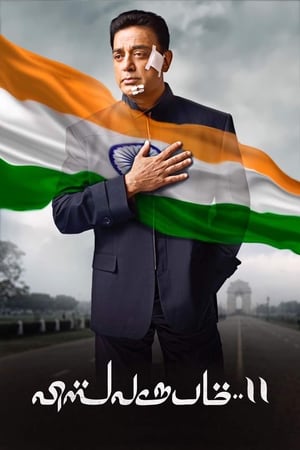 Vishwaroopam 2 (2018) Movie HDRip x264 [700MB]